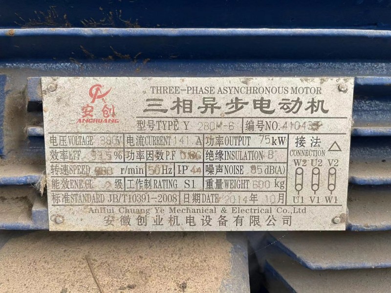 出售空压机，13年的，没用过（第 3 张）