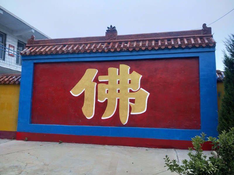 需要画布画，彩画幼儿园等，只要是画画一类的请于与我联系（第 1 张）