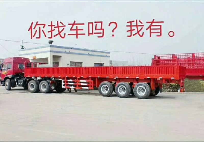 万胜贾豪物流，备有面包车，2.7米车3.8米车4.2米车6.8米7.7米9.6米（第 7 张）