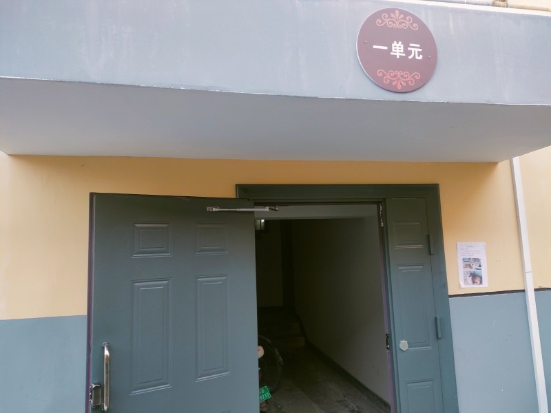 出售永年城区新洛路与利民街交叉口城建小区四楼(共五层)三室两厅一卫一厨，带小房，（第 2 张）