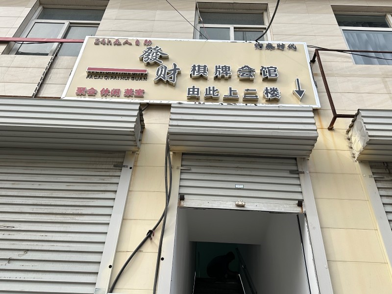 求租河北铺附近小区精装修家电齐全的。年租！（第 1 张）