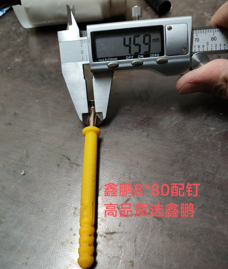 国标塑料胀栓，加长塑料胀栓，保温钉。各种塑料胀塞。鑫鹏精工塑料胀栓。（第 4 张）