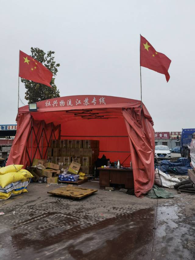 社兴物流有限公司成立于2013年
自备车辆30余部，秉承着为客户提供安全，快捷（第 1 张）