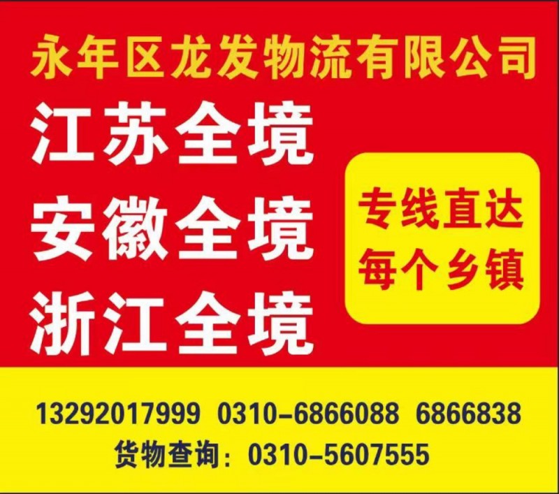 产业城发连云港，盐城，南通。飞宇发江苏省，安徽省（第 1 张）
