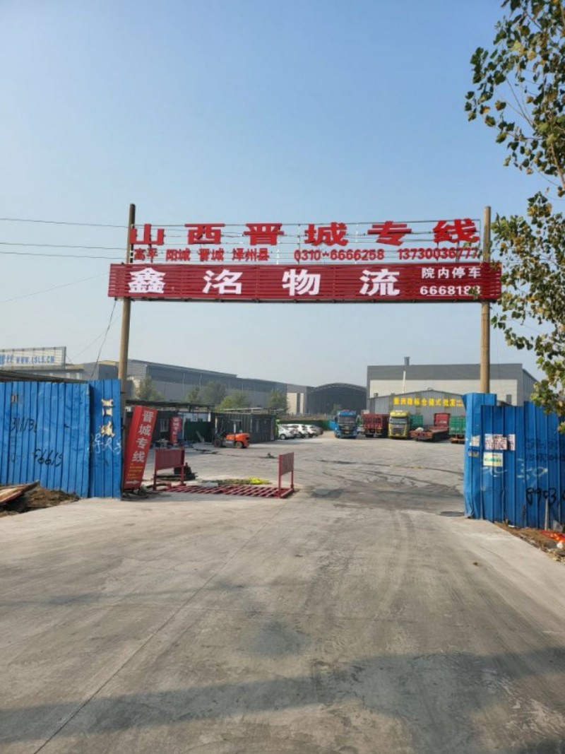 主营线路：晋城、高平、阳城、泽州、沁水及中转各区镇； 
装车地址：河北铺东方物（第 2 张）