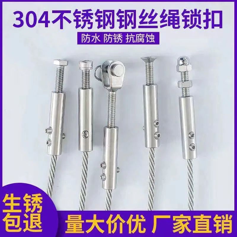 百利邦钢丝绳钢拉索异型件
主营：钢丝绳套、钢拉索、不锈钢钢丝绳拉索、拉索异型件（第 6 张）