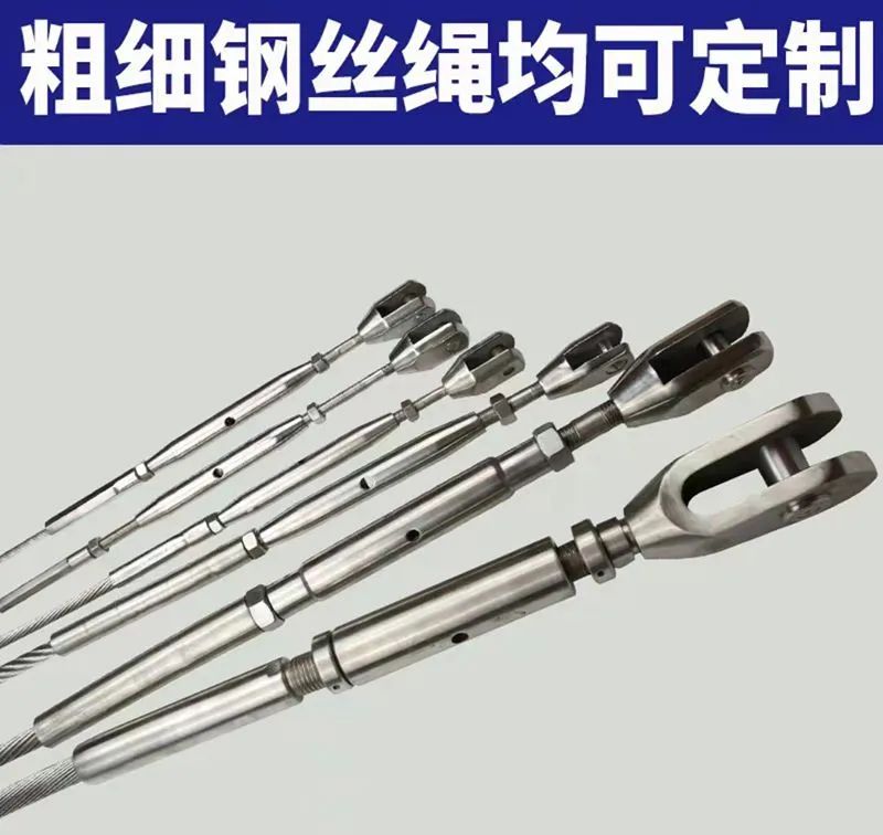 百利邦钢丝绳钢拉索异型件
主营：钢丝绳套、钢拉索、不锈钢钢丝绳拉索、拉索异型件（第 7 张）