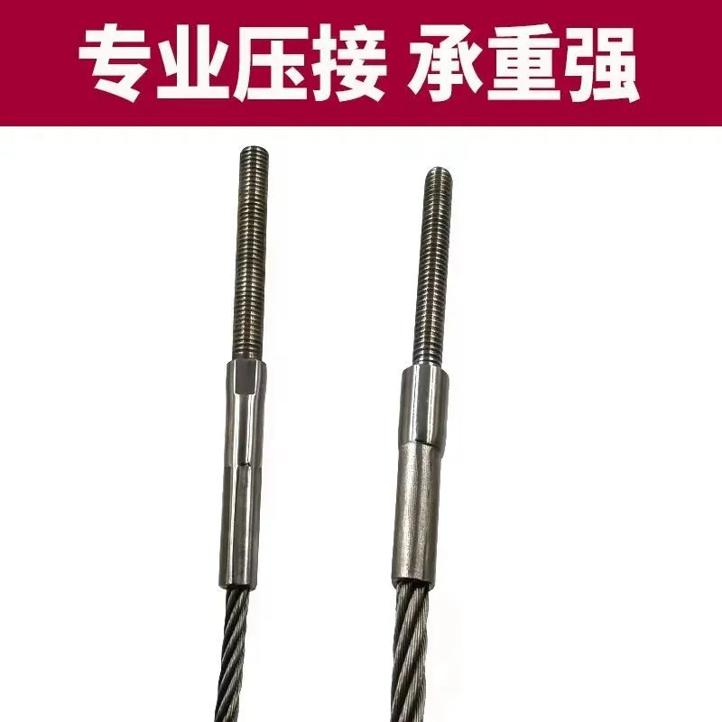 百利邦钢丝绳钢拉索异型件
主营：钢丝绳套、钢拉索、不锈钢钢丝绳拉索、拉索异型件（第 8 张）