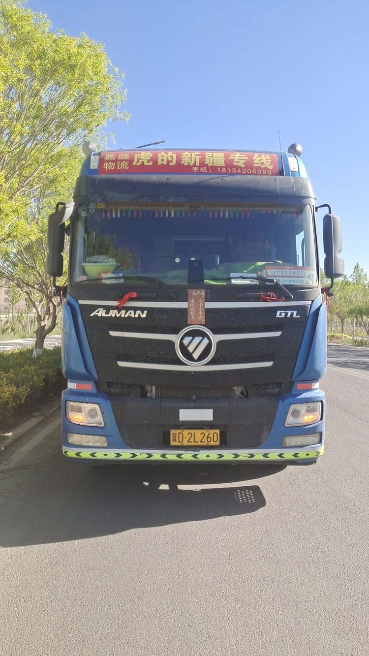 乌鲁木齐，阿克苏，库尔勒，库车，喀什，和田等新疆全境（第 1 张）