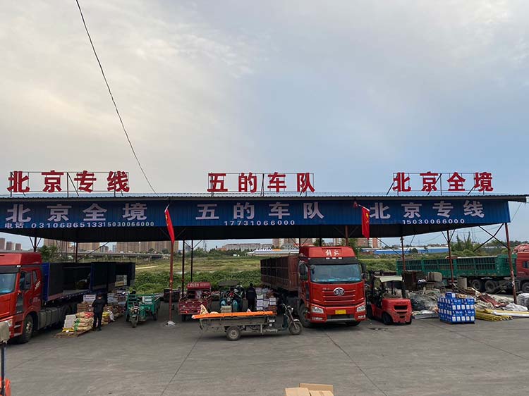 位于新商城西南角，北京专线五的车队。
自备车辆 诚信可靠 北京全境均可到达（第 3 张）