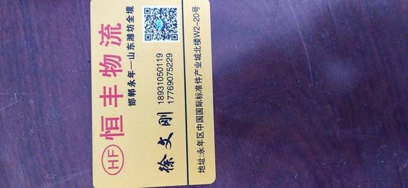 青州，淄博潍坊、寒亭、百汇、
潍坊寒亭百汇市场，豪德市场，奎文区。
寒亭区周（第 2 张）
