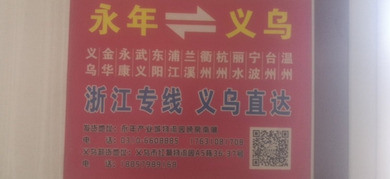 公司成立于2000年员工50多人，经过20多年的努力发展服务于新老客户，
整车（第 2 张）