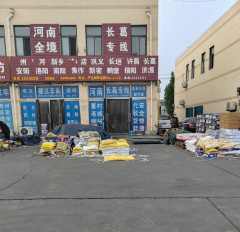 河南长葛专线
直发长葛配件城
老城，董村，九鼎钢材市场，于井钢材市场（第 2 张）