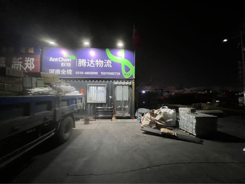 河南快运 河南全境
新郑 长葛 许昌快运（第 2 张）