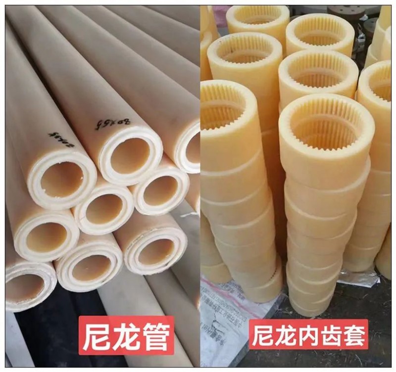 联凯橡塑制品
尼龙棒 橡胶塑料 绝缘制品 密封材料 
主营：尼龙棒、尼龙螺丝（第 4 张）