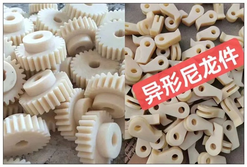 联凯橡塑制品
尼龙棒 橡胶塑料 绝缘制品 密封材料 
主营：尼龙棒、尼龙螺丝（第 6 张）