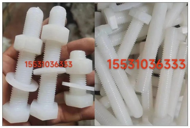 联凯橡塑制品
尼龙棒 橡胶塑料 绝缘制品 密封材料 
主营：尼龙棒、尼龙螺丝（第 7 张）