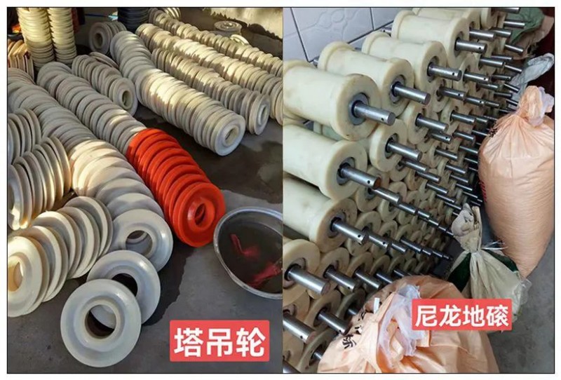 联凯橡塑制品
尼龙棒 橡胶塑料 绝缘制品 密封材料 
主营：尼龙棒、尼龙螺丝（第 8 张）