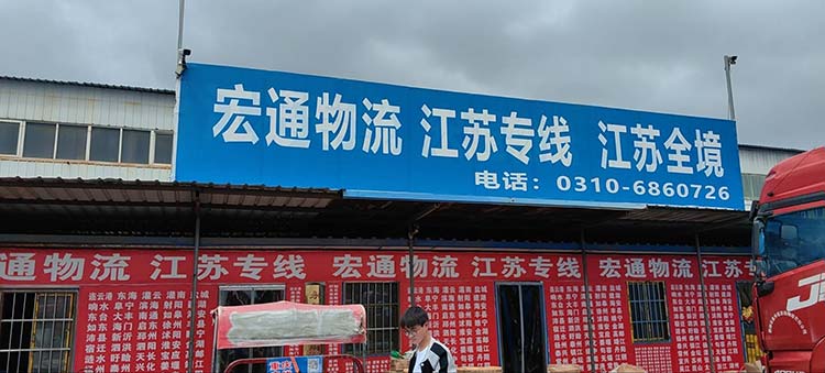 江苏全境（第 1 张）