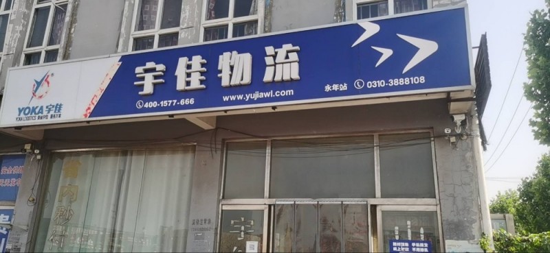 山东全境（第 1 张）