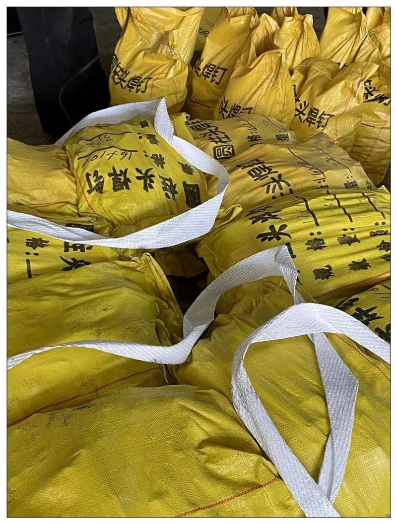河北桥标紧固件制造有限公司
主营：圆柱头焊钉、栓钉、剪力钉、磁环
厂家直销 （第 4 张）