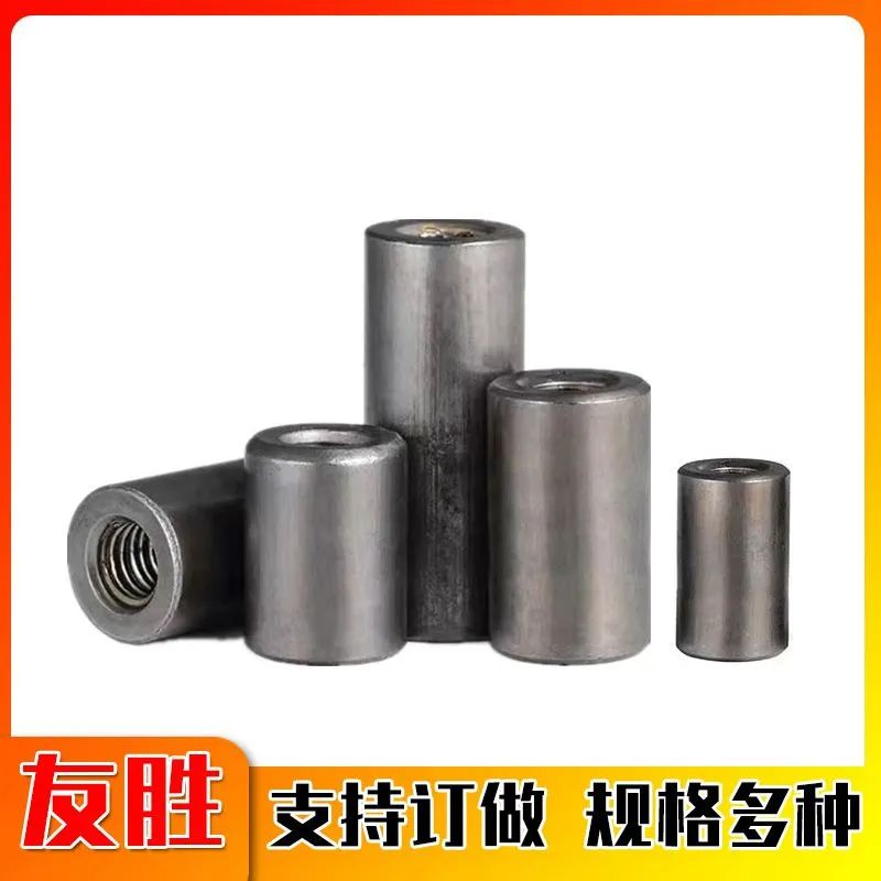 友胜圆螺母 圆套筒
主营：圆螺母，异型螺母，套筒，圆套管，圆柱螺母，机械零部件（第 1 张）