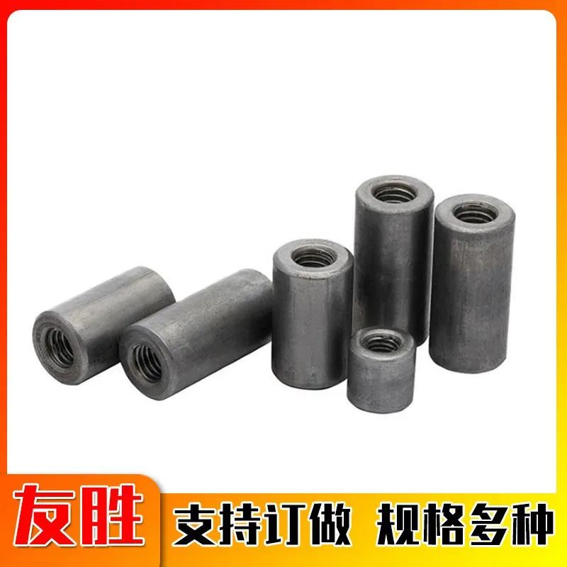 友胜圆螺母 圆套筒
主营：圆螺母，异型螺母，套筒，圆套管，圆柱螺母，机械零部件（第 2 张）