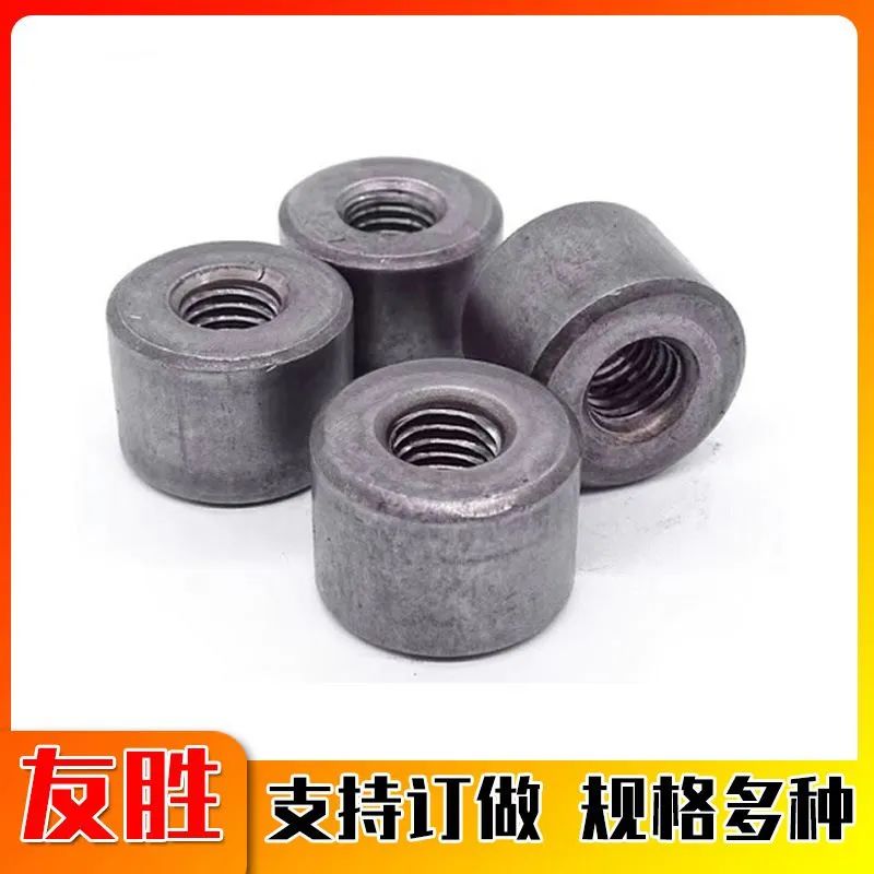 友胜圆螺母 圆套筒
主营：圆螺母，异型螺母，套筒，圆套管，圆柱螺母，机械零部件（第 3 张）