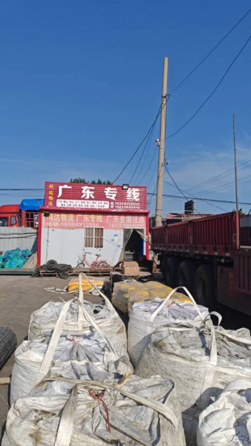 广东专线（第 1 张）