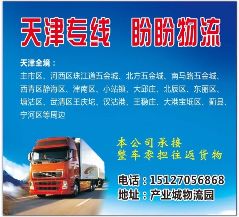 全国发货（第 1 张）