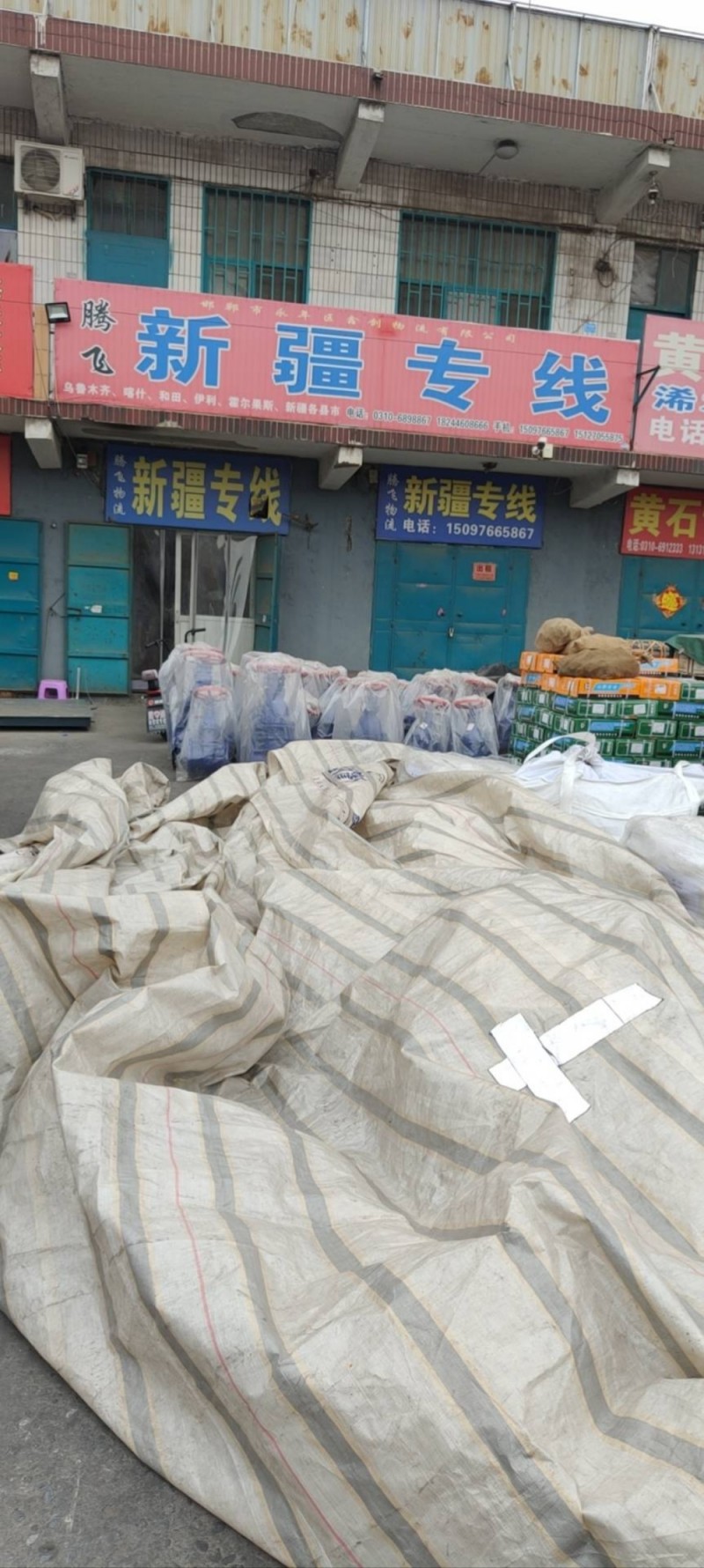 腾飞物流新疆专线是一家专业从事物流运输的企业。
公司主要经营新疆全境物流运输，（第 2 张）