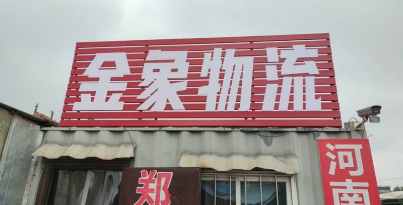 河南全境（第 1 张）