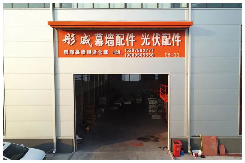 彤威幕墙配件光伏配件
幕墙工程专用预埋板 预埋件
光伏配件 角码 槽钢 异型（第 1 张）