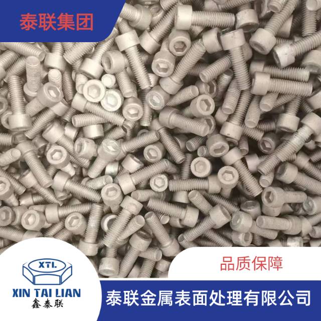 公司主要对外承接 
热镀螺栓 母 U型螺栓 全扣螺栓双头 电力金具 光伏配件等（第 2 张）