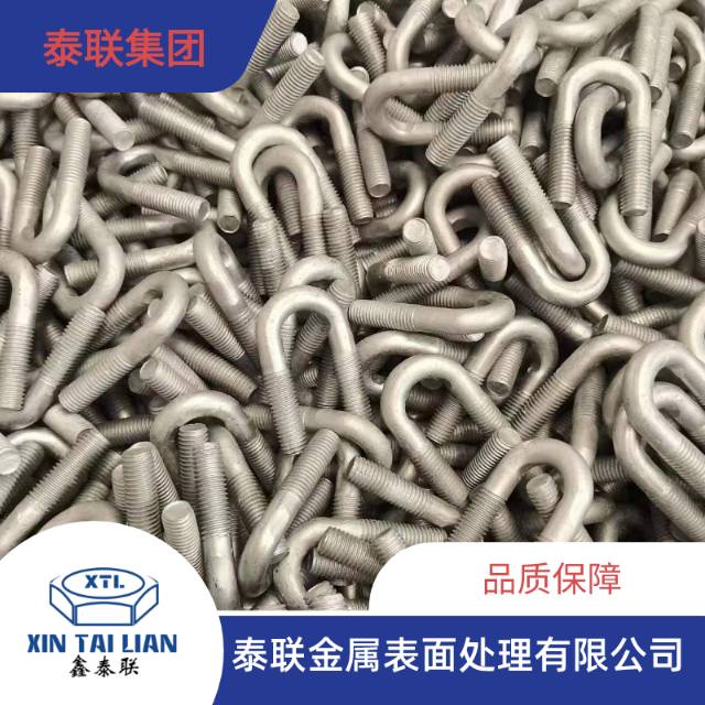 公司主要对外承接 
热镀螺栓 母 U型螺栓 全扣螺栓双头 电力金具 光伏配件等（第 4 张）