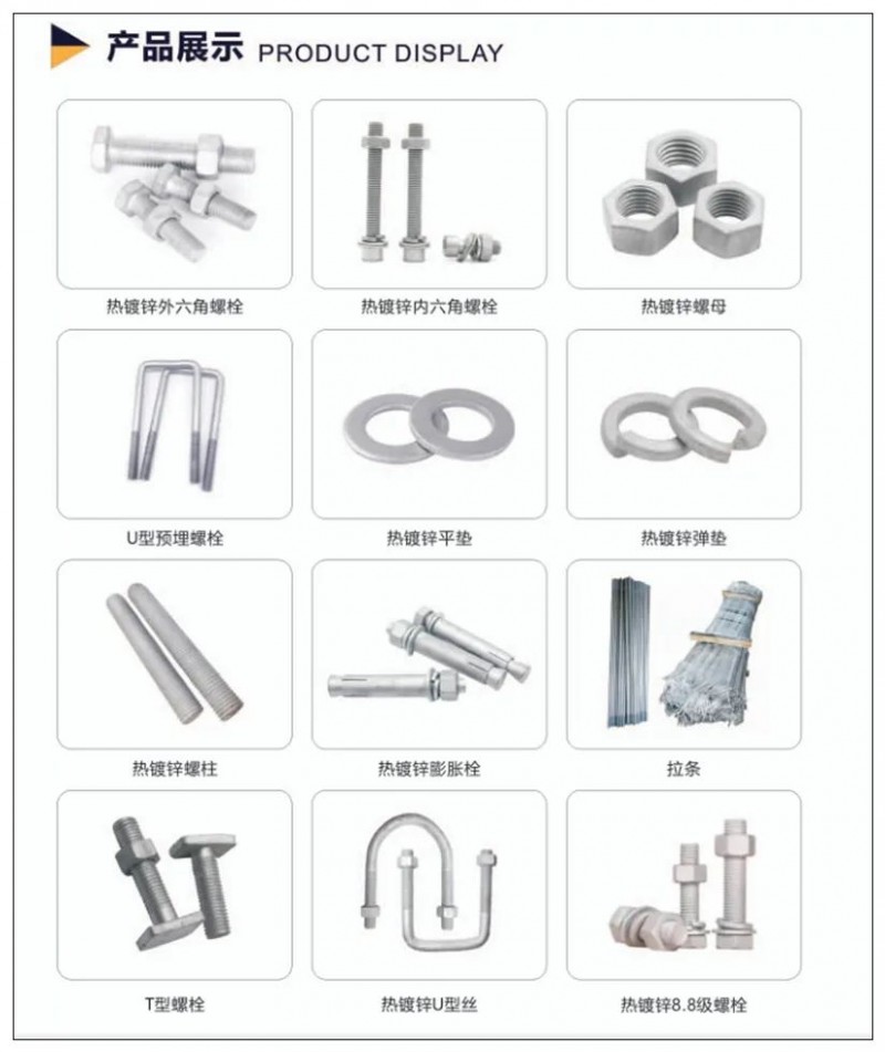 邯郸市好工品金属制造有限公司
好工品 光伏配件一站式
地址:邯郸永年区西南开（第 1 张）