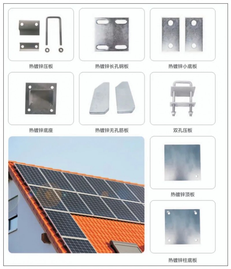 邯郸市好工品金属制造有限公司
好工品 光伏配件一站式
地址:邯郸永年区西南开（第 5 张）