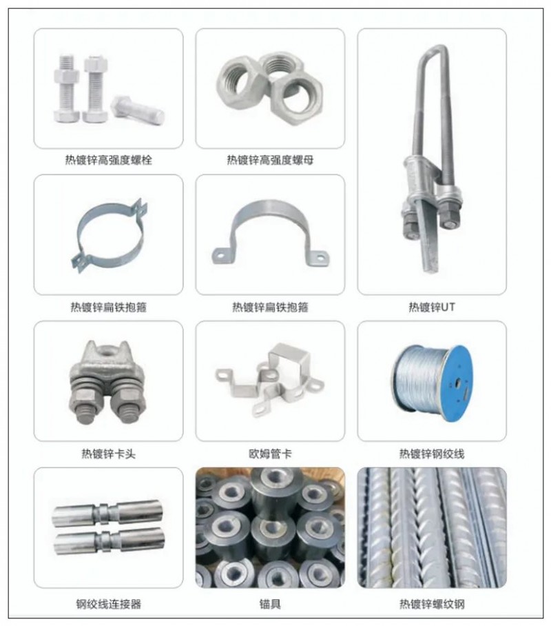 邯郸市好工品金属制造有限公司
好工品 光伏配件一站式
地址:邯郸永年区西南开（第 7 张）