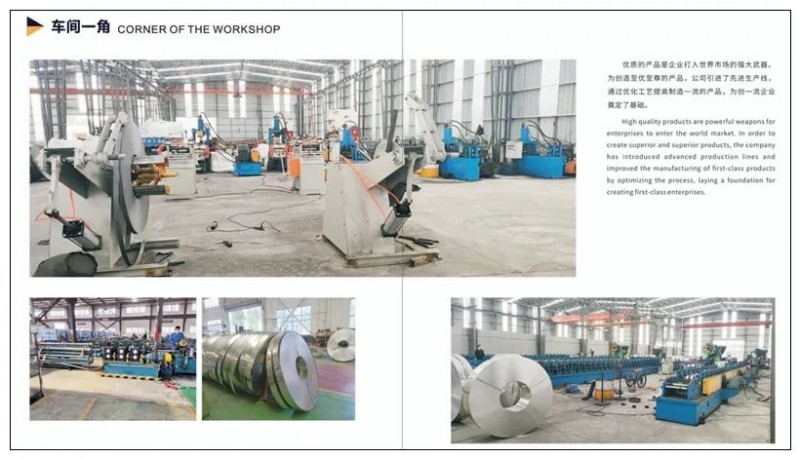 邯郸市好工品金属制造有限公司
好工品 光伏配件一站式
地址:邯郸永年区西南开（第 8 张）