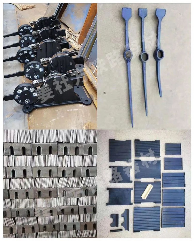姜社方铁路器材
轨道连接板、道夹板、鱼尾板、鱼尾螺栓、手工道钉、机制道钉、螺旋（第 4 张）