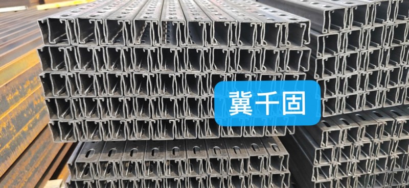 厂家直销c型钢 预埋槽道 托型螺 管廊吊架 抗震文架 光伏支架 各种配件 定做各（第 4 张）
