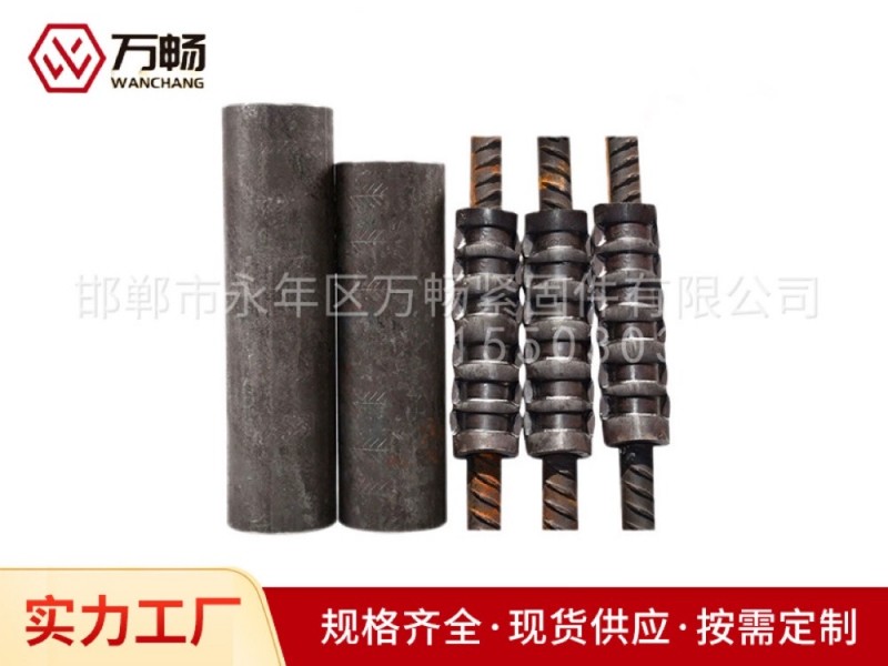 我厂主营钢筋套筒、冷挤压套筒、定制异形套筒加工
价格有优势 质量有保证 服务跟（第 2 张）