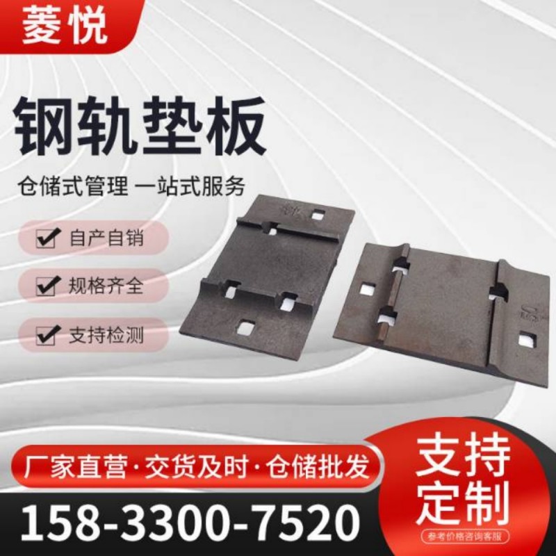 定做各种高强度异型螺栓，工况铁路配件。
道夹板，轨距挡板，轨距拉杆，压轨器，弹（第 4 张）