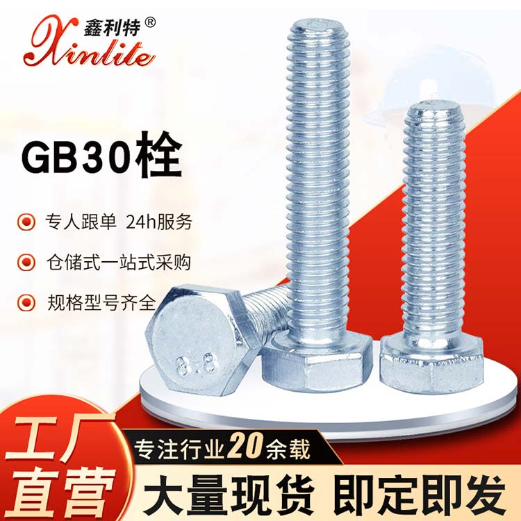 专注行业20余载，工厂直营，大量现货、既定即发（第 2 张）