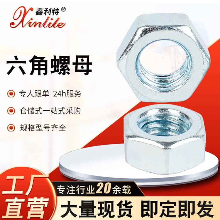 专注行业20余载，工厂直营，大量现货、既定即发（第 4 张）