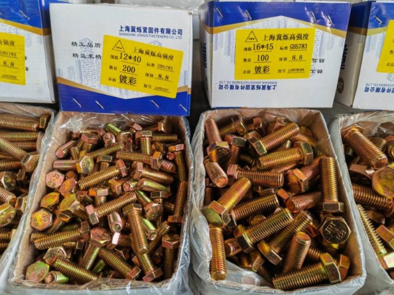 宁波上海8.8级 10.9级 12.9级高强度螺丝，螺母。
8.8螺栓螺母镀蓝（第 3 张）