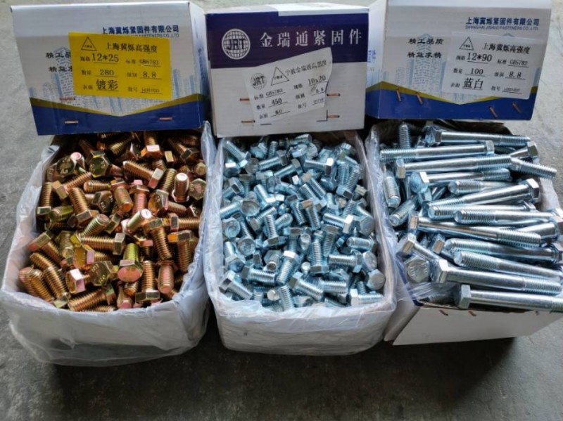 宁波上海8.8级 10.9级 12.9级高强度螺丝，螺母。
8.8螺栓螺母镀蓝（第 4 张）