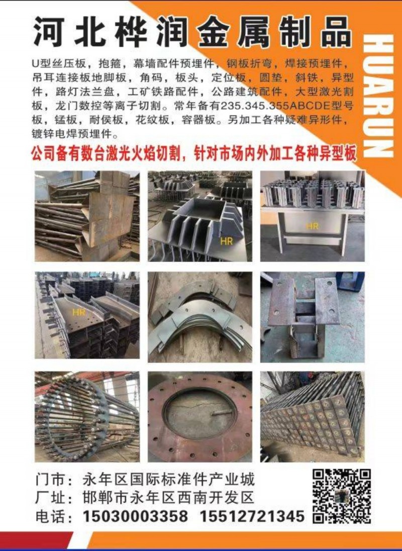 2厂公司备有多台激光割板设备6000-12000-20000/2-30000/1（第 4 张）