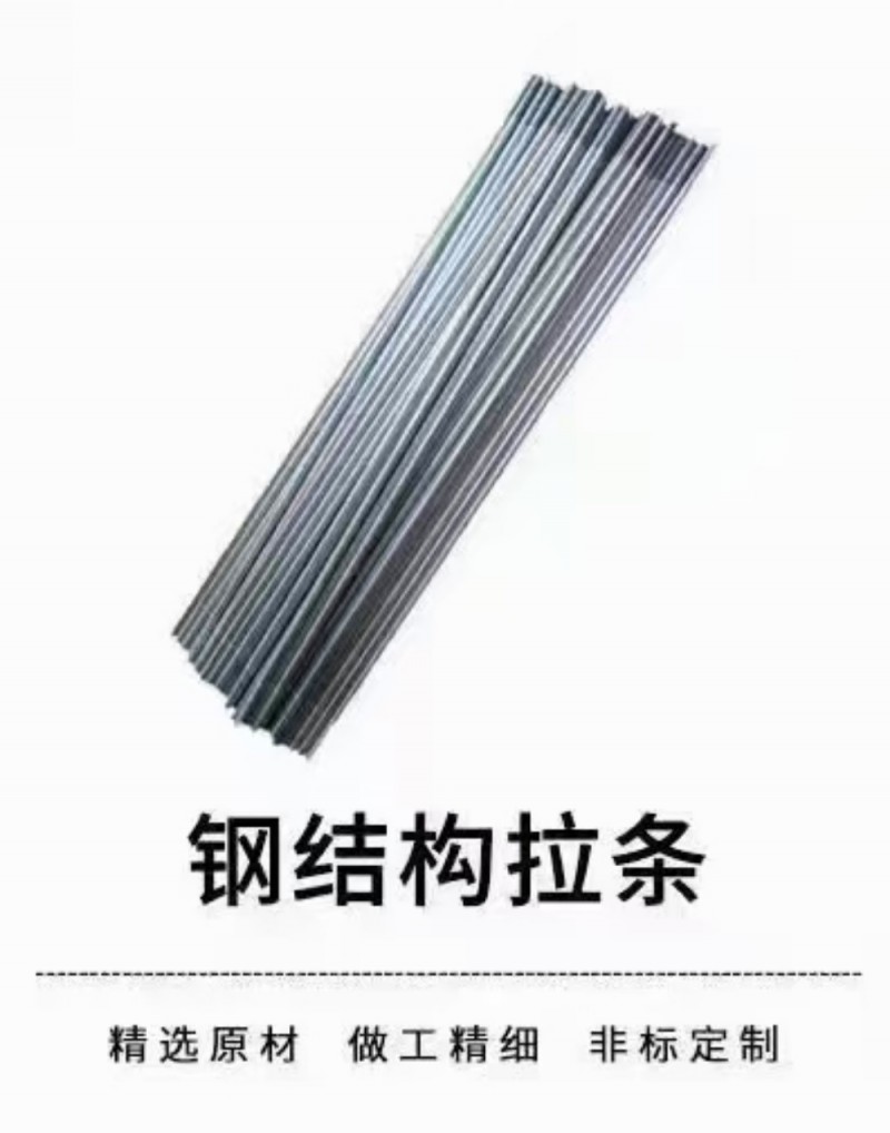 钢结构配件（第 3 张）