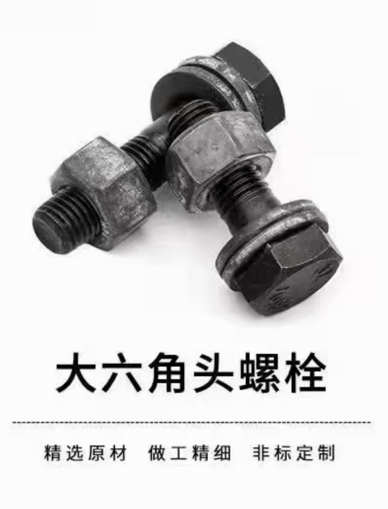 钢结构配件（第 4 张）